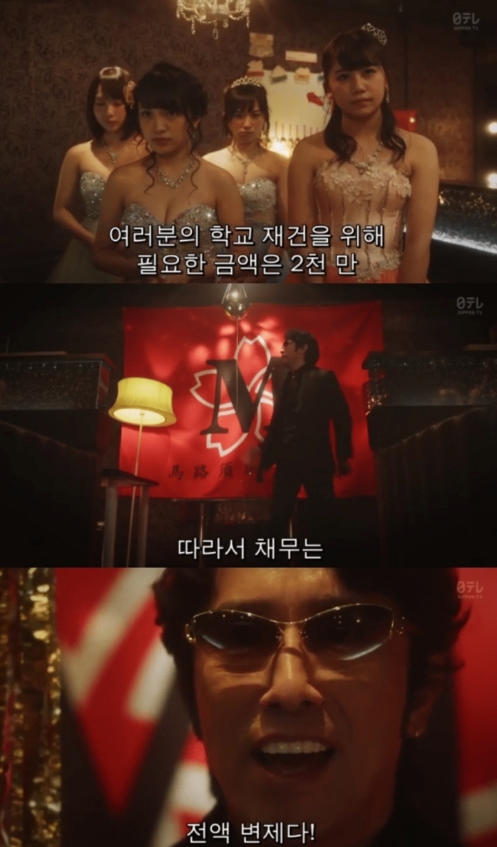 미성년자 아이돌이 캬바쿠라로 나오는 일본 드라마 | 인스티즈