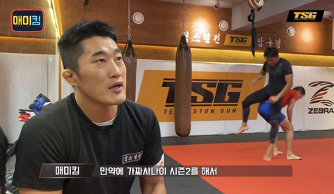 가짜사나이 시즌2 출연 요청에 대한 김동현의 역베팅.jpg | 인스티즈