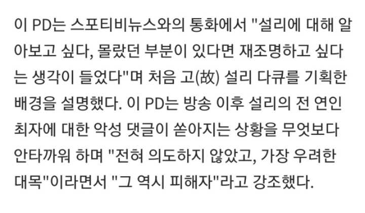 ???: 최자도 피해자 | 인스티즈