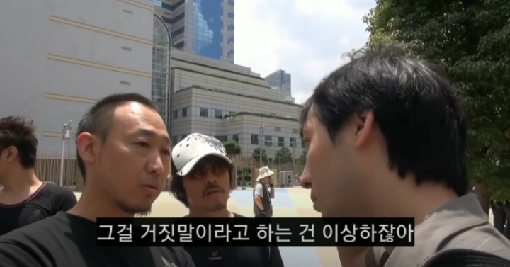 "위안부가 왜 거짓말이라는 건데?" | 인스티즈