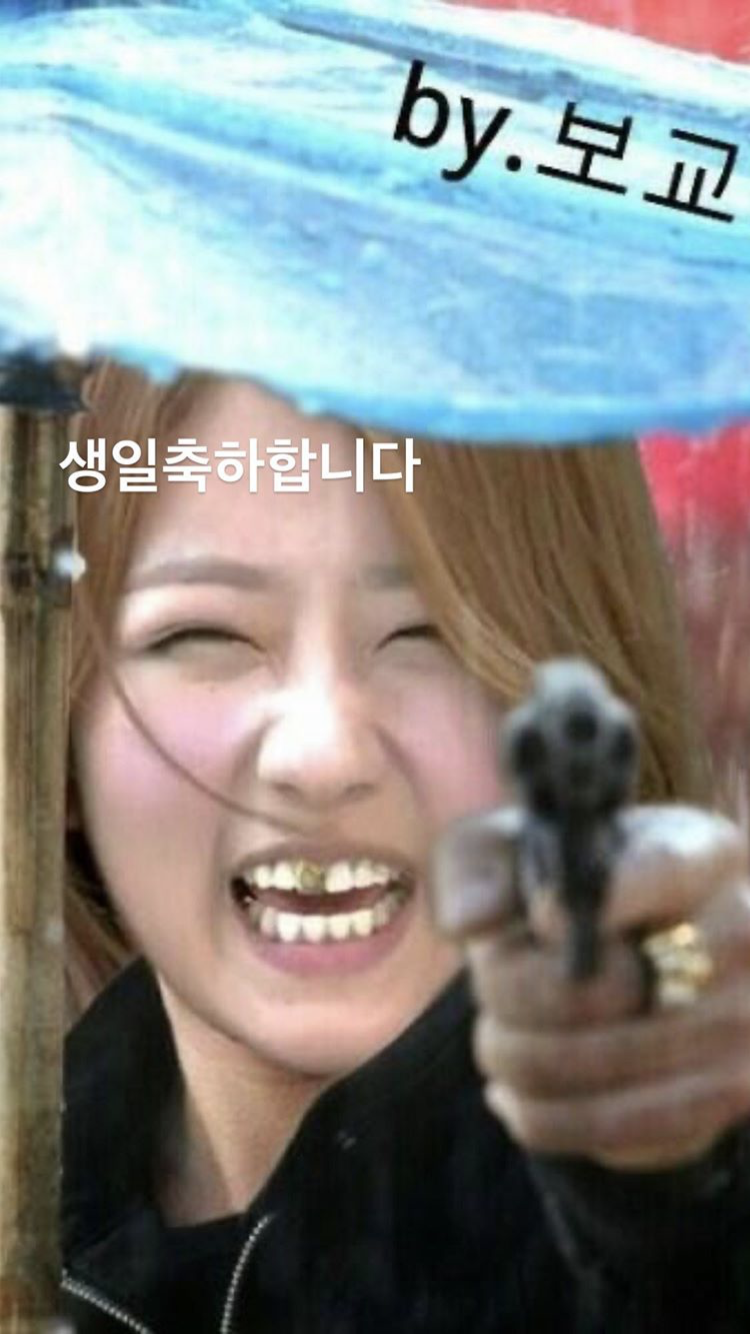 오하영 인스타 | 인스티즈