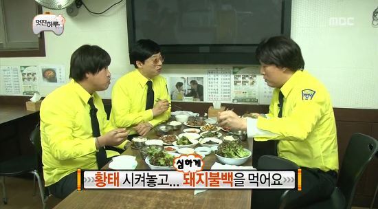 나름 소소한 재미가 있었던 2013년 무한도전.jpg | 인스티즈