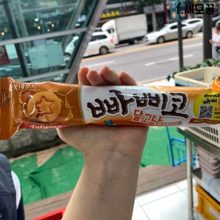 빠삐코 새로운 맛 | 인스티즈