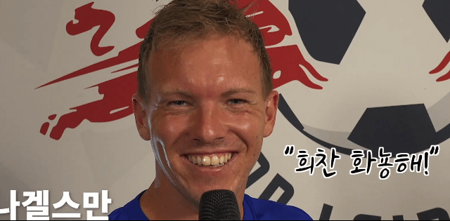 나겔스만이 평가하는 현재 황희찬.jpg | 인스티즈