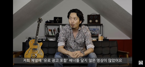 광고에 대해 해명했지만 오히려 더 욕을 먹는 유투버 | 인스티즈