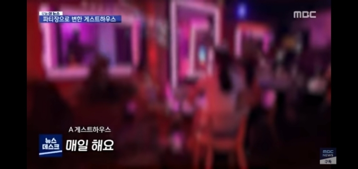 이 시국에 클럽에 다니는 인싸들... | 인스티즈