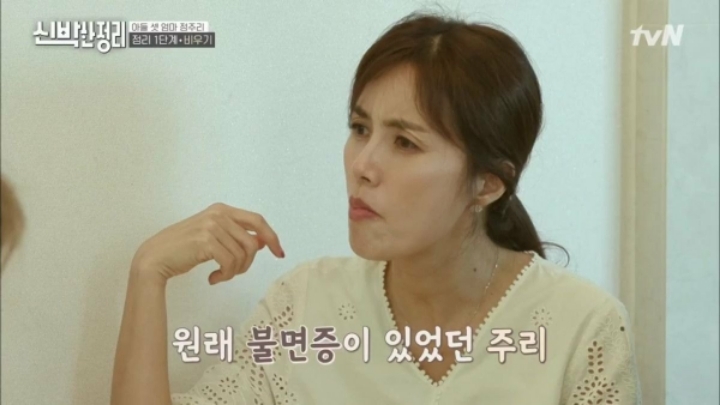 [신박한정리] 아이셋 키우면서 정주리가 제일 힘들때와 가장 행복할때.jpg | 인스티즈