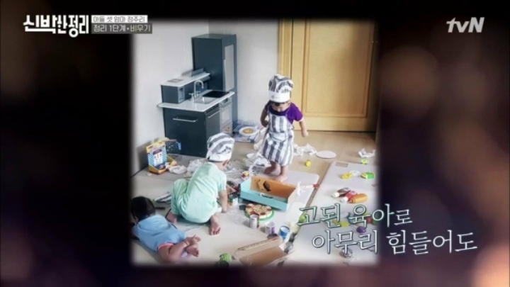 [신박한정리] 아이셋 키우면서 정주리가 제일 힘들때와 가장 행복할때.jpg | 인스티즈