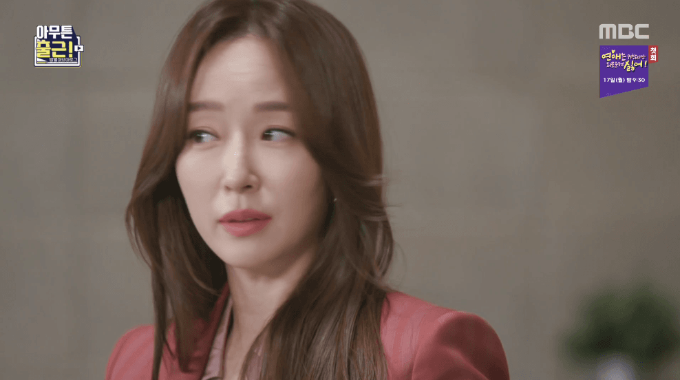 1월말 sbs퇴사..프리선언 후 최근 처음 mbc 출연한 박선영 아나운서 움짤 | 인스티즈