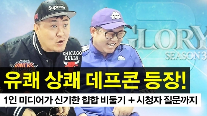 감스트 월클시절 | 인스티즈