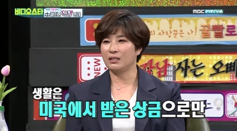 박세리가 미국대회에서만 받은 상금액수 | 인스티즈