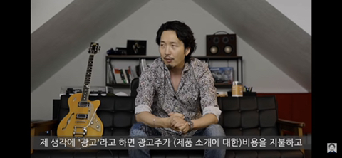 광고에 대해 해명했지만 오히려 더 욕을 먹는 유투버 | 인스티즈