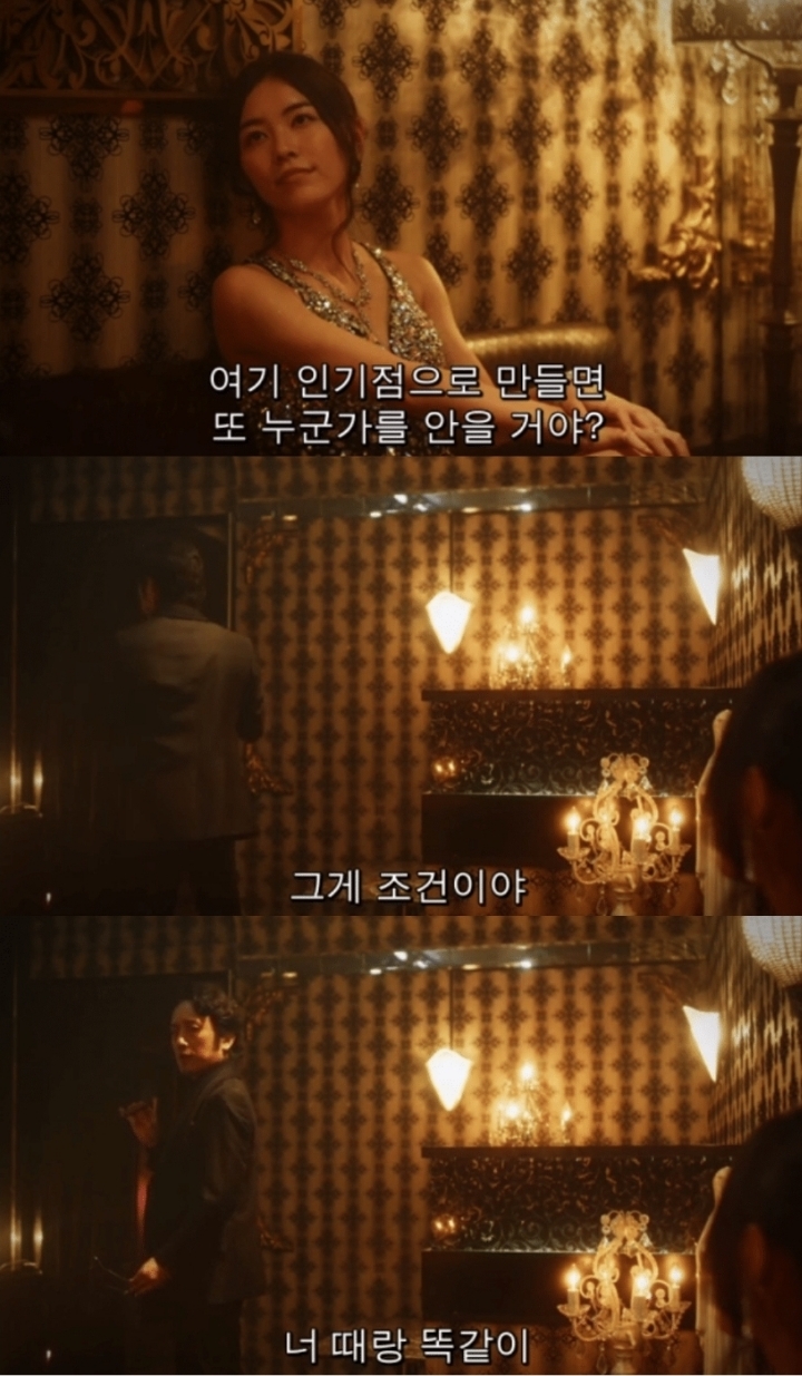 미성년자 아이돌이 캬바쿠라로 나오는 일본 드라마 | 인스티즈