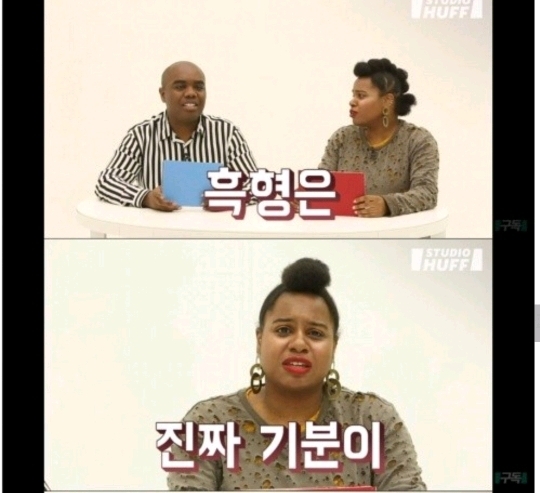 제발 흑형이라고 부르지 말아주세요.jpg | 인스티즈