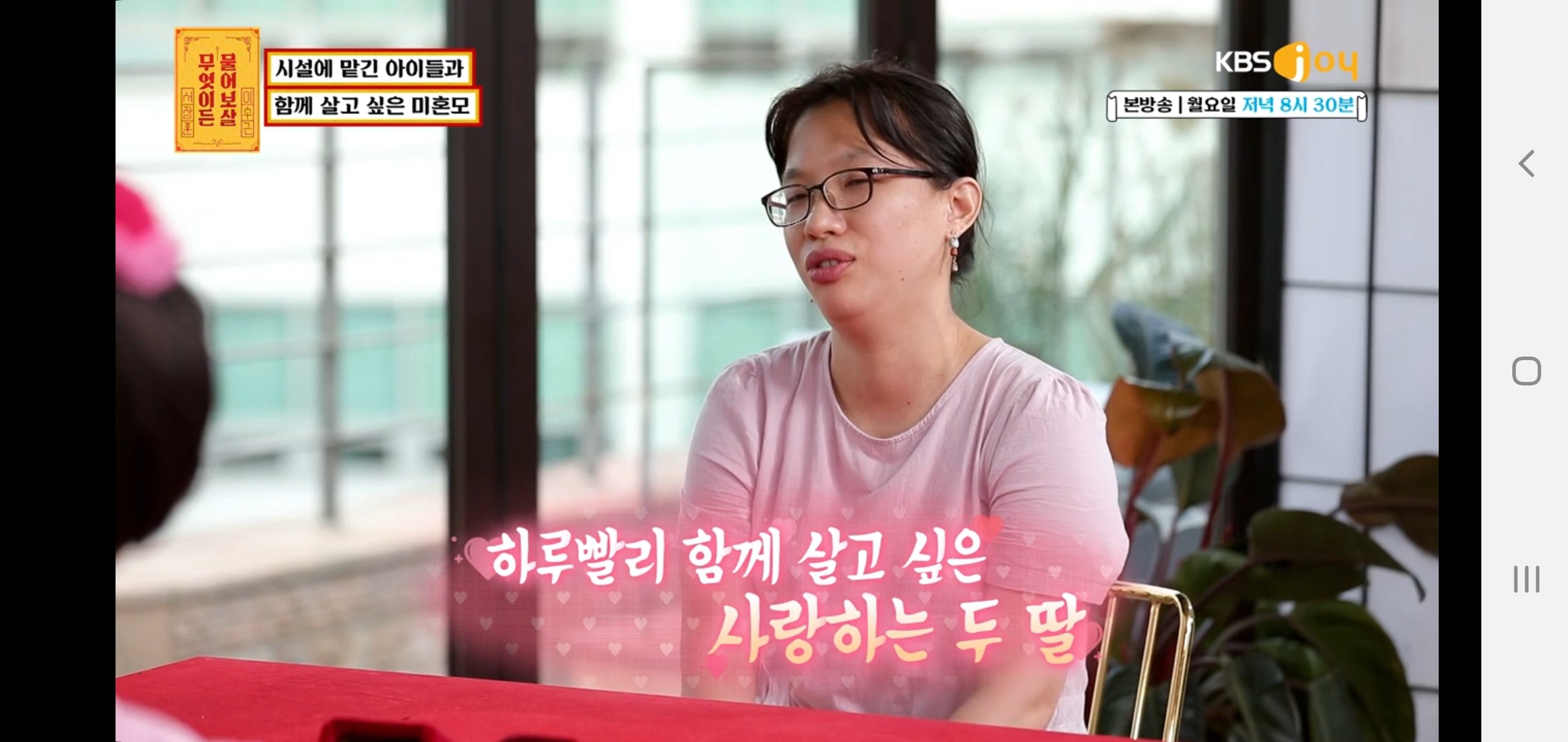 무엇이든 물어보살 역대 1위급 고구마 고민 | 인스티즈