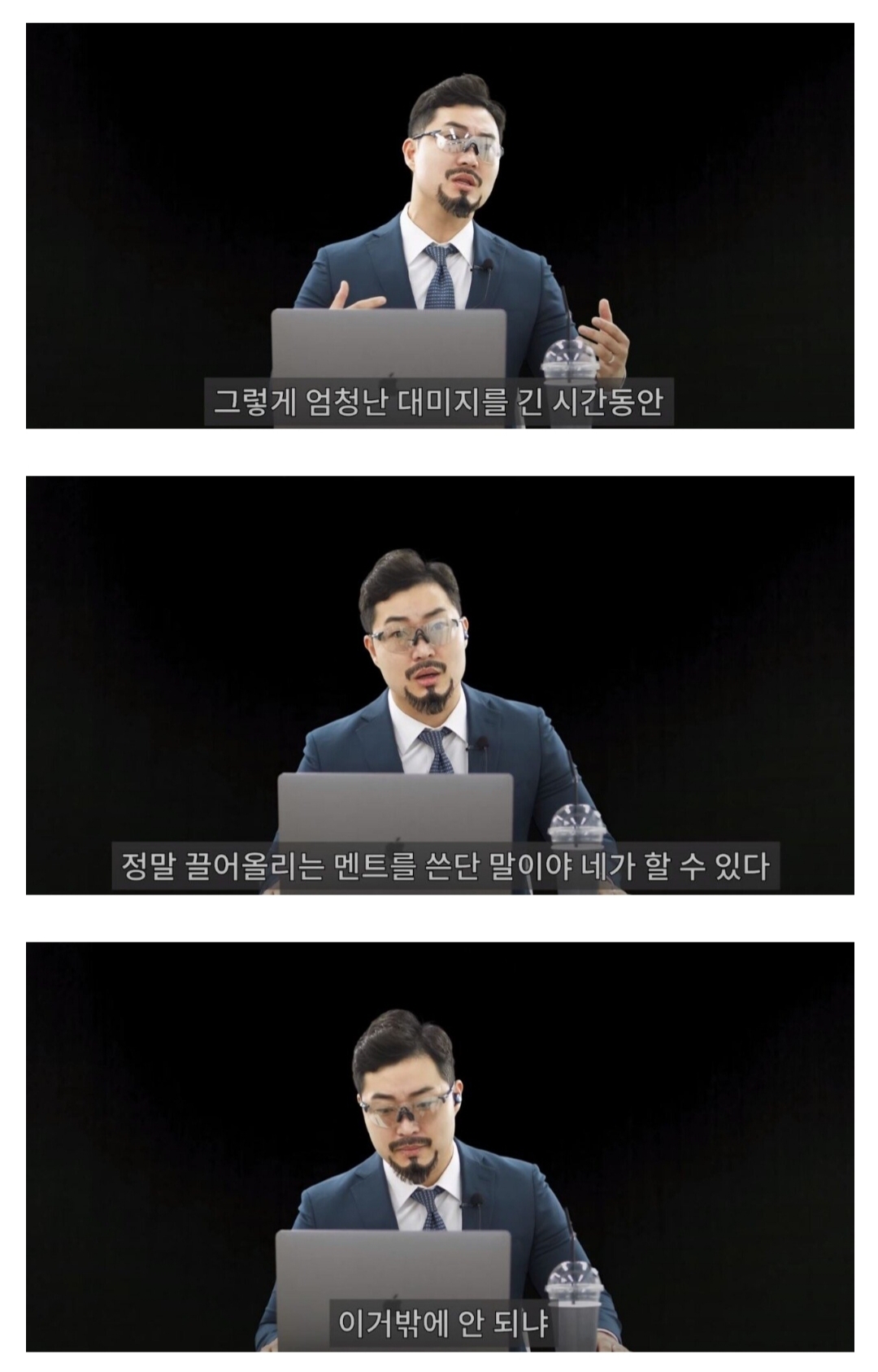 UDT 출신 유튜버 X-Fit 가짜사나이 3화 리뷰 및 앞으로의 리뷰 중단 이유 | 인스티즈