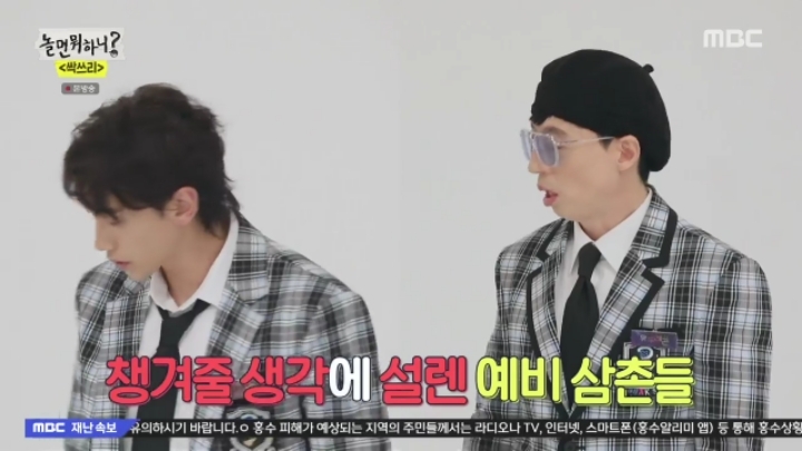 싹쓰리가 크리스마스 시즌에 후속 활동하기 어려운 이유.jpg | 인스티즈