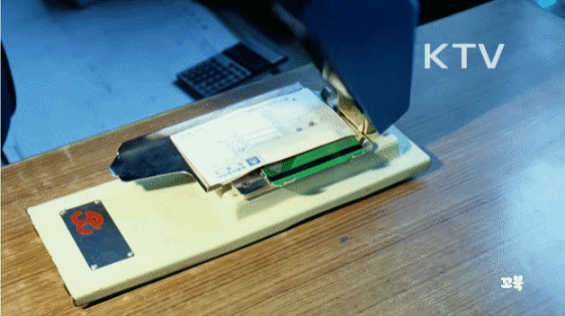 신용카드에 카드 번호가 볼록하게 찍혀있는 이유(아조씨들만 앎) | 인스티즈