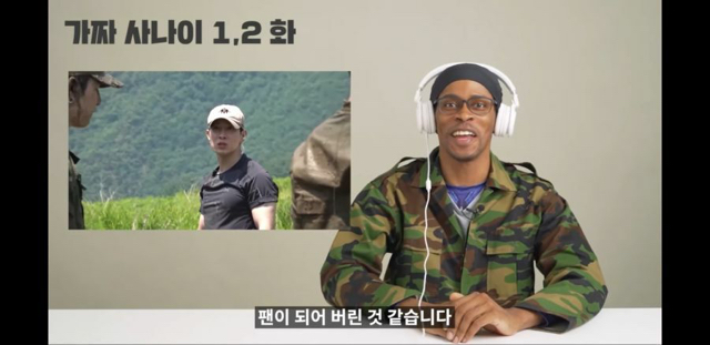 가짜 사나이 재밌게 보던 미국해병대원.jpgif | 인스티즈