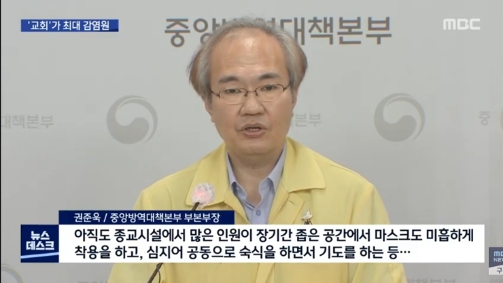 [MBC] 이쯤되면 나라 멸망시키려하는 테러단체 | 인스티즈