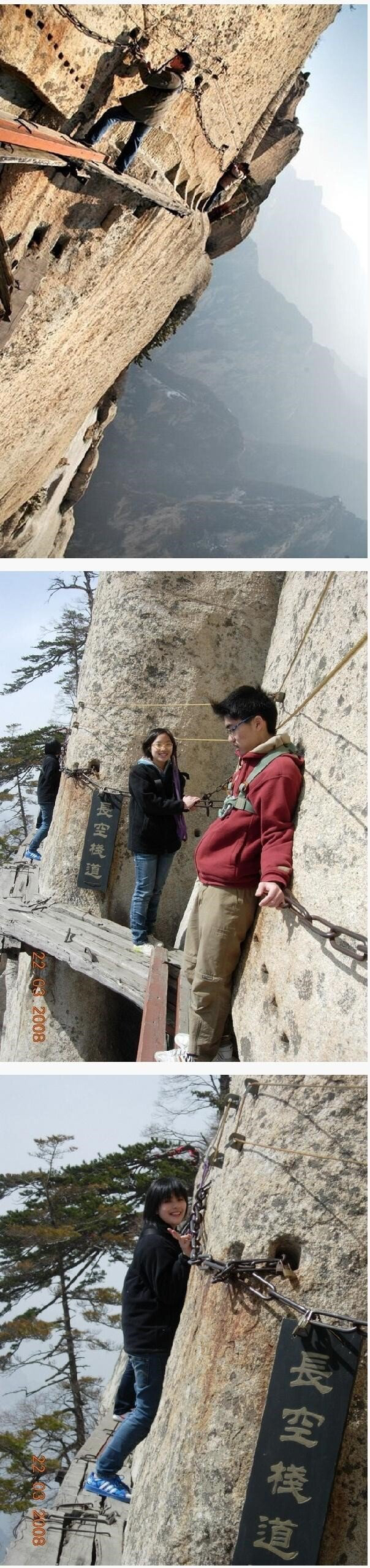 등애를 따라 촉나라를 정벌하러 가던 병사들이 지나가야 했던 길 | 인스티즈