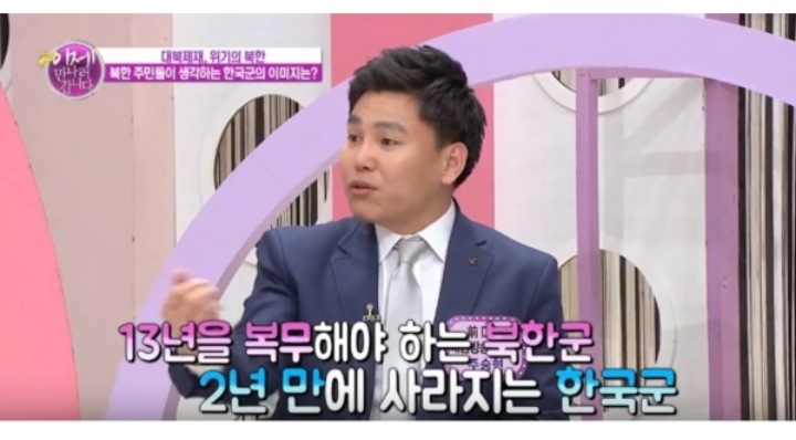 판문점 북한군이 빡친 이유 | 인스티즈