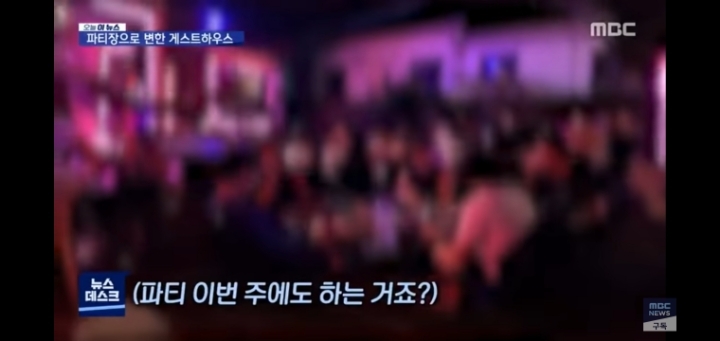 이 시국에 클럽에 다니는 인싸들... | 인스티즈