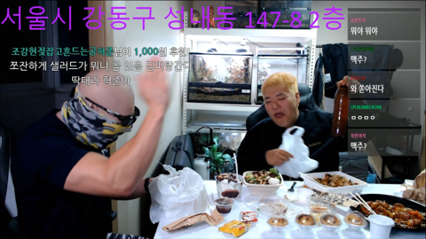 공혁준 몸무게 두자리수 달성기념 음랜디.jpg | 인스티즈