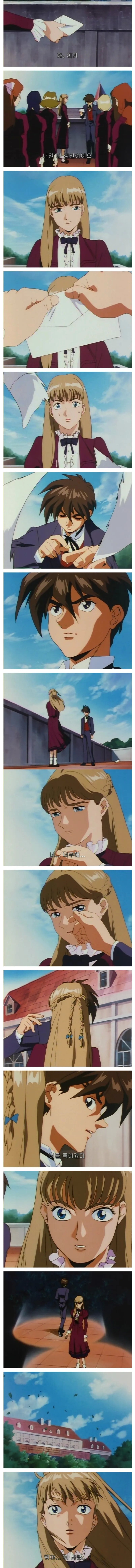 1화부터 급발진 하는 애니 | 인스티즈