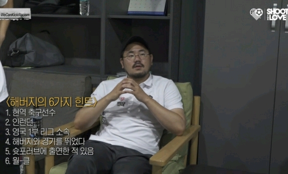 박지성이 지목한 인종차별 캠페인 다음 주자 3명.jpg | 인스티즈