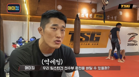 가짜사나이 시즌2 출연 요청에 대한 김동현의 역베팅.jpg | 인스티즈