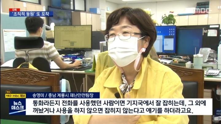 [MBC] 이쯤되면 나라 멸망시키려하는 테러단체 | 인스티즈