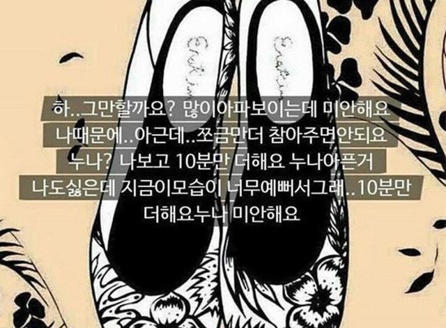 그시절 모씨 감성 레전드.jpg (소름주의) | 인스티즈
