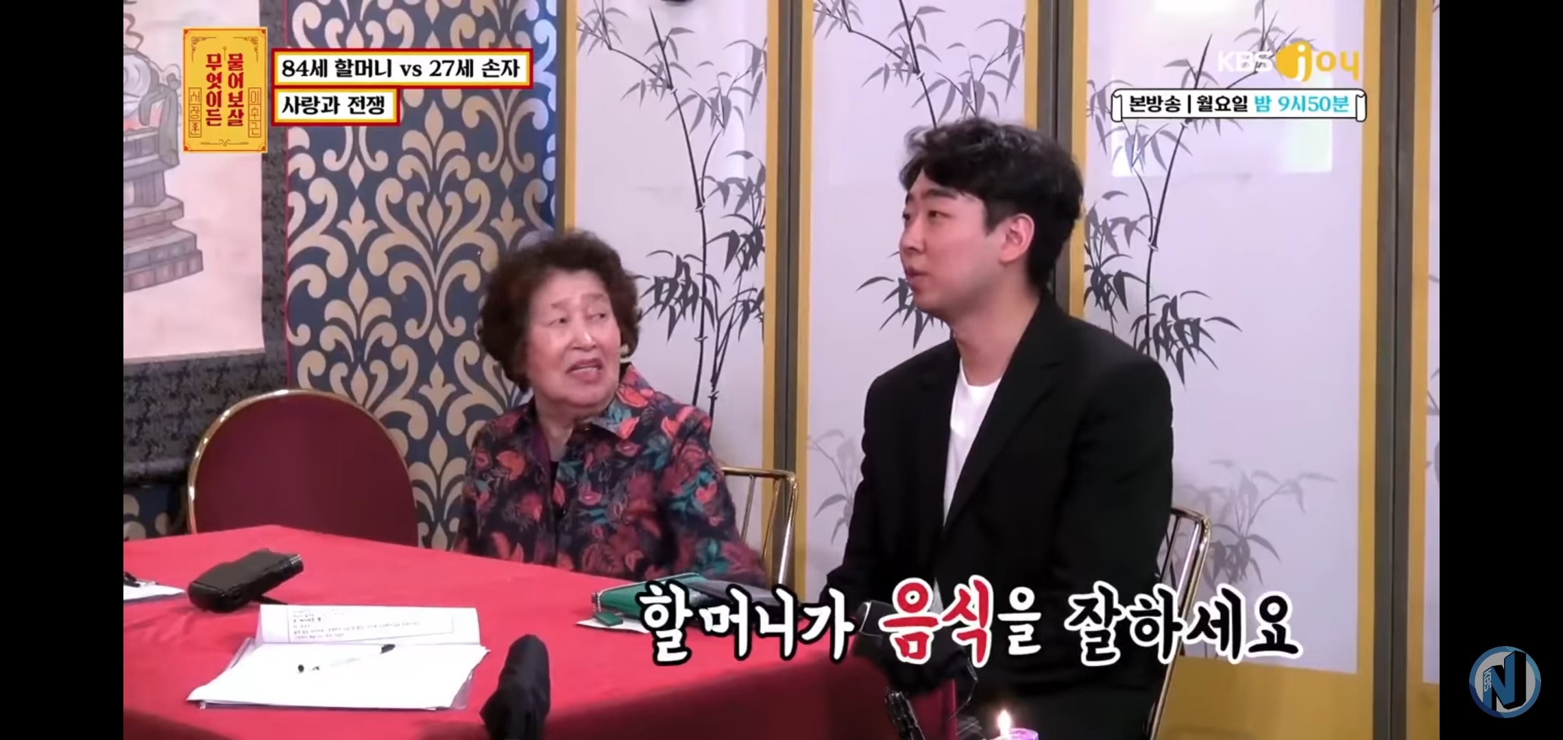 유튜브에서 댓글로 찬사를 받고있는 서장훈의 역대급 솔루션 | 인스티즈