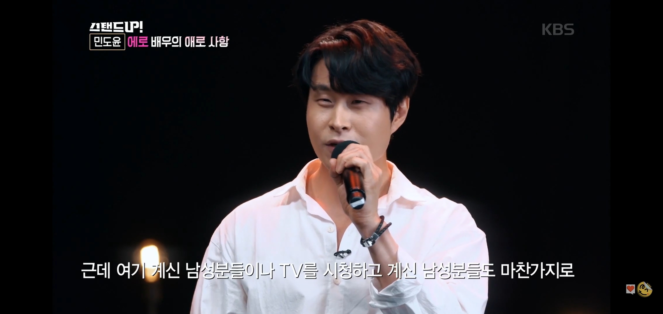 공중파에 출연해서 가볍게 털어버리는 에로배우 | 인스티즈