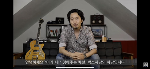 광고에 대해 해명했지만 오히려 더 욕을 먹는 유투버 | 인스티즈