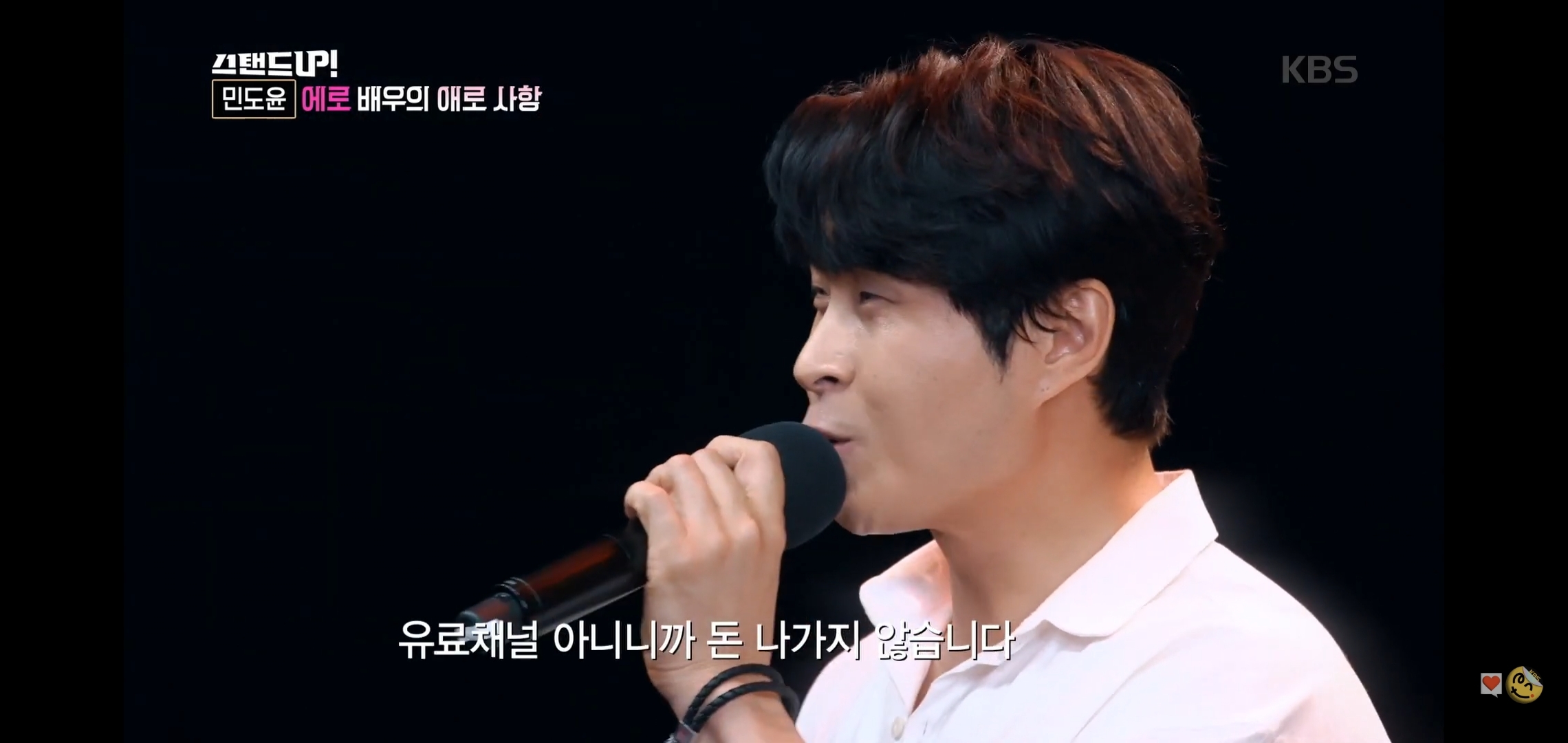 공중파에 출연해서 가볍게 털어버리는 에로배우 | 인스티즈