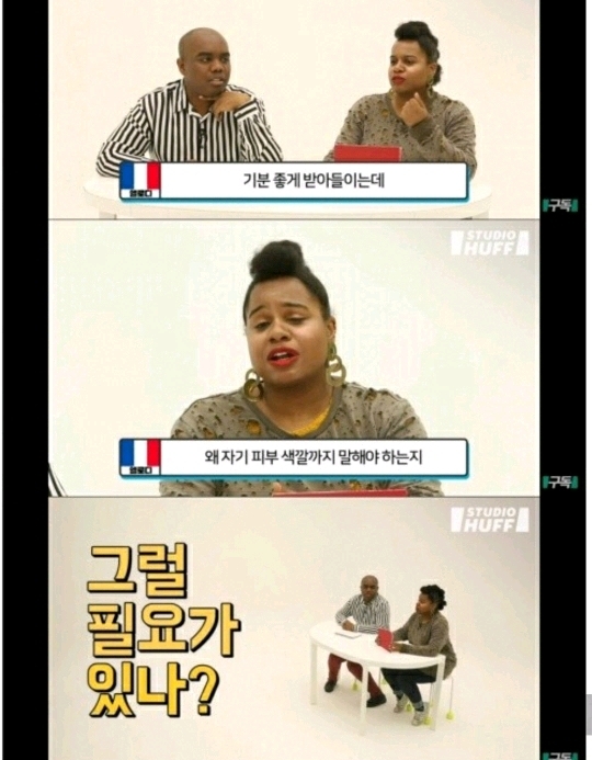 제발 흑형이라고 부르지 말아주세요.jpg | 인스티즈