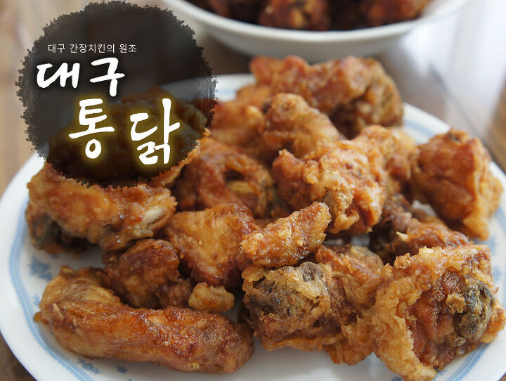 대구에서 치맥 페스티벌이 열리는 이유 | 인스티즈