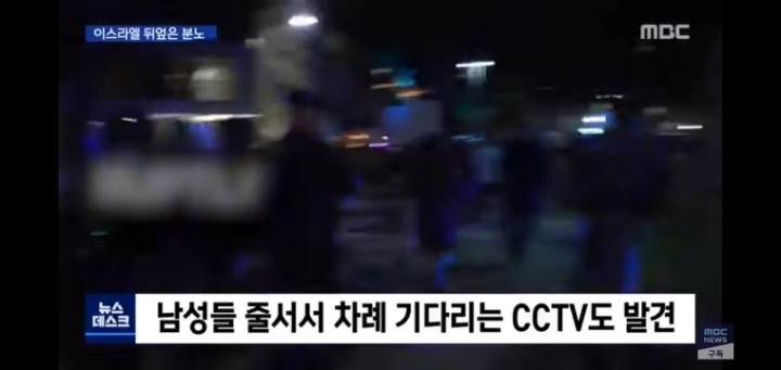 사탄도 기겁한 이스라엘 상황... | 인스티즈