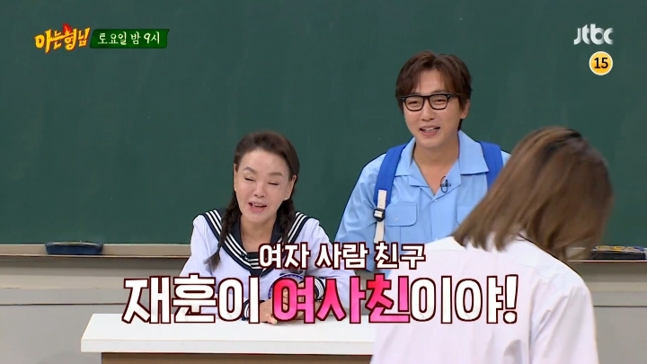 다음주 치트키쓰는 아는형님 게스트 ㅋㅋㅋㅋ | 인스티즈
