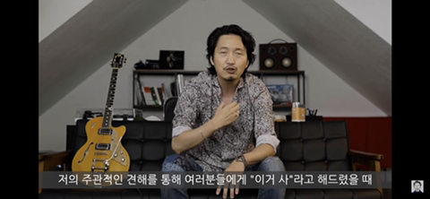 광고에 대해 해명했지만 오히려 더 욕을 먹는 유투버 | 인스티즈