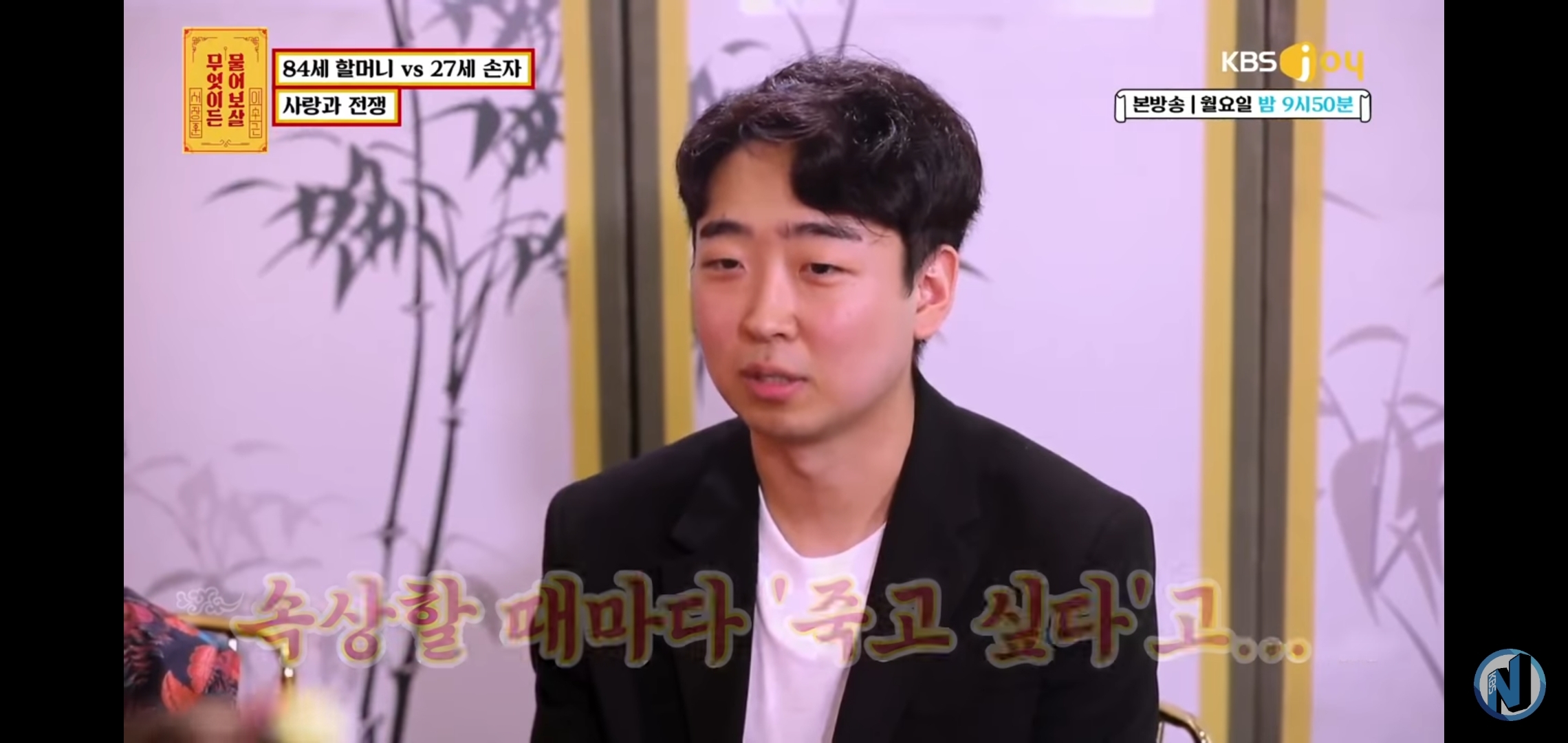 유튜브에서 댓글로 찬사를 받고있는 서장훈의 역대급 솔루션 | 인스티즈