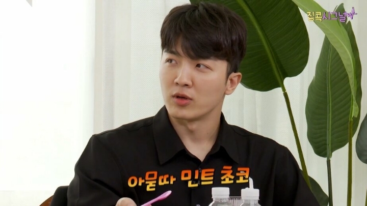 아이유 민트초코 공방 | 인스티즈