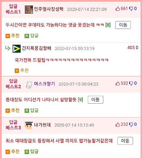 금요일 10시 홍대 앞에 K9 자주포가 있다면 | 인스티즈