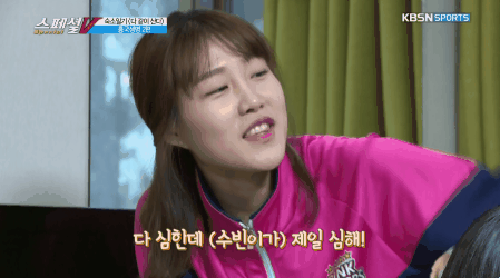 남친 없다고 밝힌 여자 배구선수 | 인스티즈