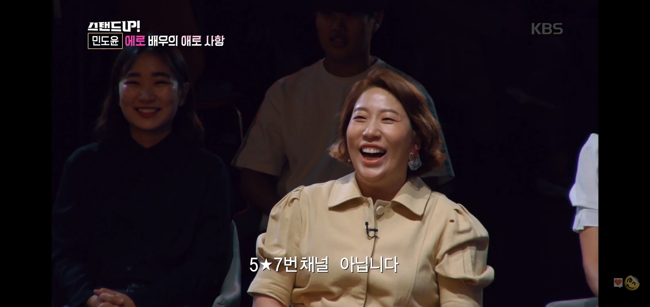 공중파에 출연해서 가볍게 털어버리는 에로배우 | 인스티즈