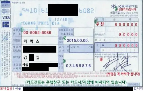 신용카드에 카드 번호가 볼록하게 찍혀있는 이유(아조씨들만 앎) | 인스티즈