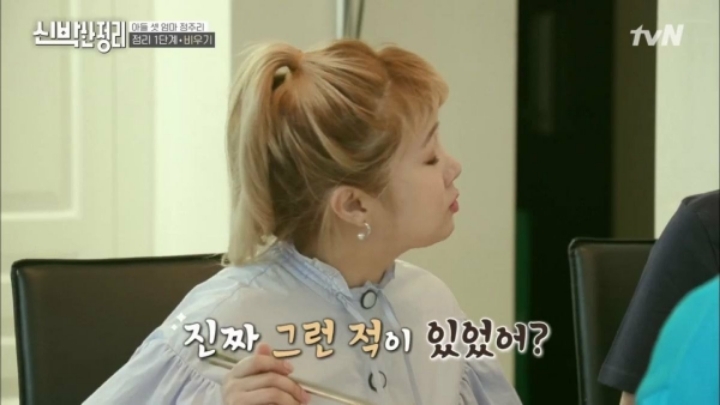 [신박한정리] 아이셋 키우면서 정주리가 제일 힘들때와 가장 행복할때.jpg | 인스티즈