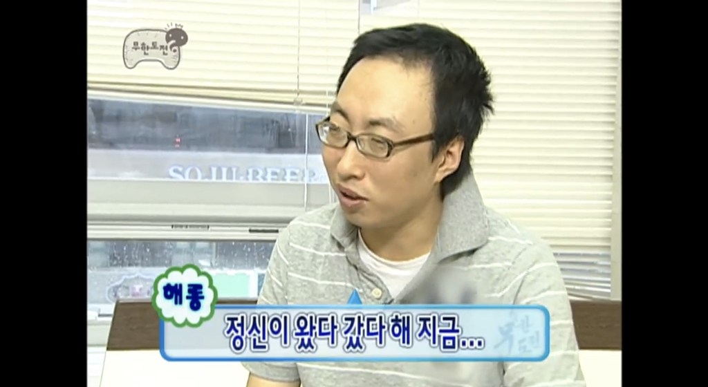 [무한도전] ??: 립스틱... | 인스티즈